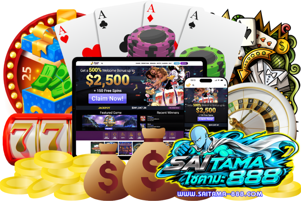 การเลือกรับโปรโมชั่นและเครดิตฟรี